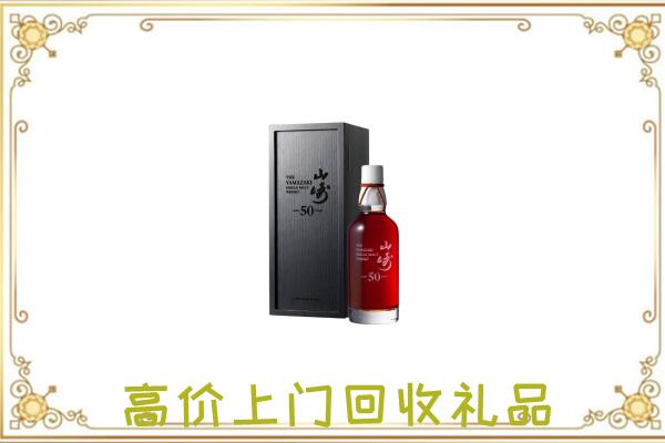 沈阳附近回收山崎