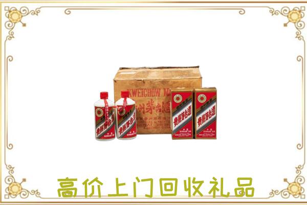 沈阳附近回收铁盖茅台