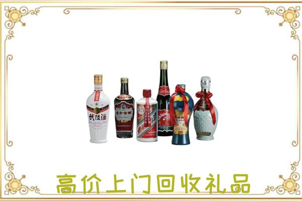沈阳附近回收名酒