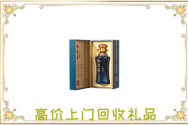 沈阳回收钓鱼台