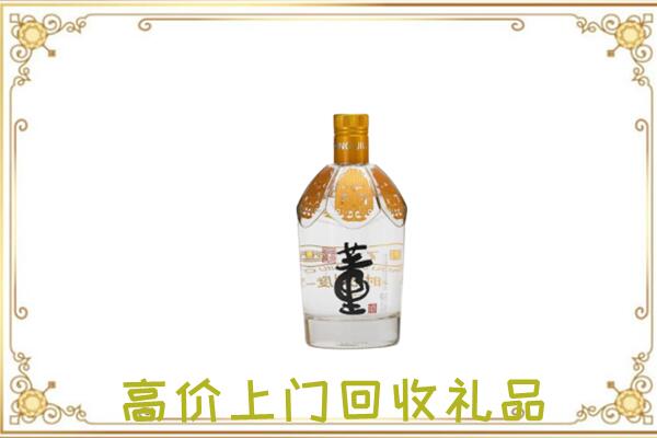 沈阳回收董酒