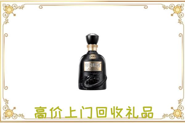 沈阳回收古井贡酒