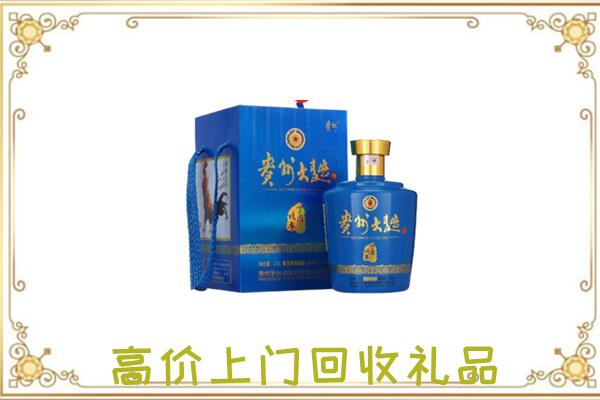 沈阳回收贵州大曲