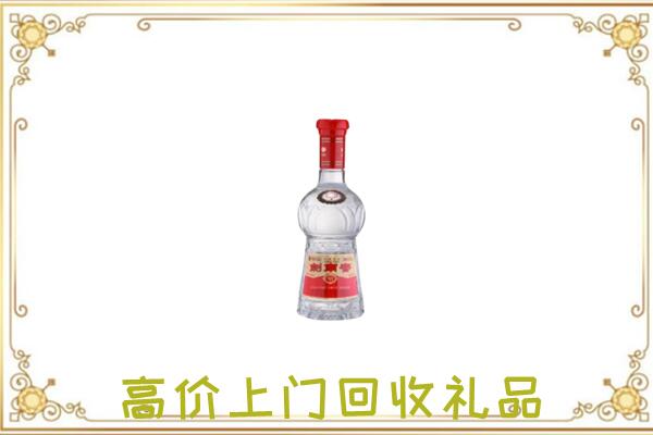 沈阳附近回收剑南春