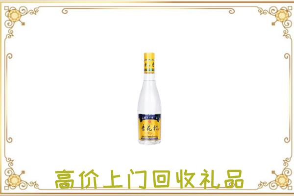 沈阳回收杏花村