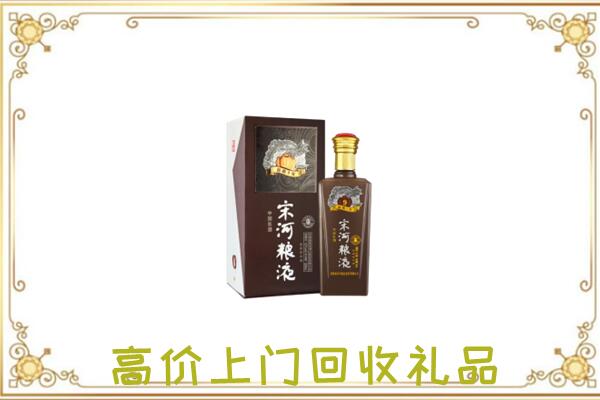 沈阳周边回收宋河