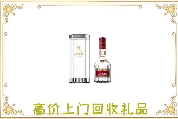 沈阳周边回收五粮液酒